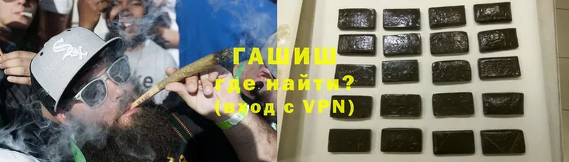 Гашиш Cannabis  Жигулёвск 