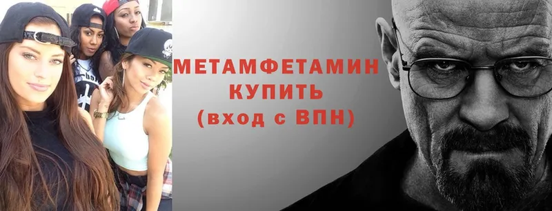 Метамфетамин витя  Жигулёвск 